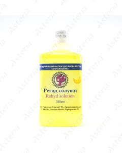 Регид Солушн (Банан) (330мл)