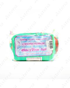 Салфетки стерил (инд) (45х29 5шт)