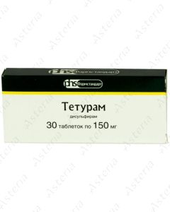 Тетурам таблетки 150 мг N30