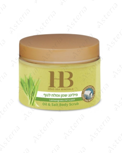 HB H&B Скраб для тела с минералами Мертвого моря и лемонграссом 450 г 26479