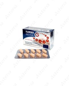 ТурбоМикрон G DHT N60