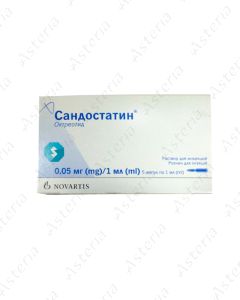 Сандостатин 0,05мг/мл 1мл N5 /2-8C/