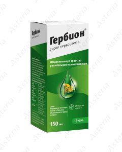 Гербион Первоцвет (сироп 150мл)