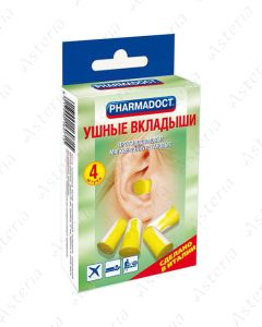 Беруши противошумные N4