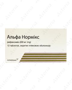 Альфа нормикс таб 200мг N12