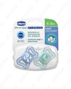 Соска-пустышка Chicco силиконовая Physio Forma Голубая 6-16M+ N2