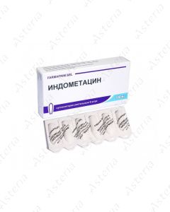 Индометацин 100мг (свечи х6)