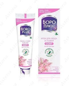 Boro Care нежно-розовый крем 25мл