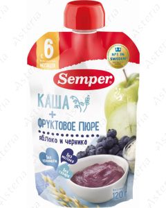 Фруктово-злаковое пюре Semper с яблочно-черничной кашей, 120 г