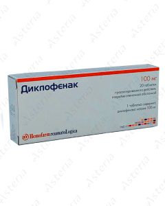 Диклофенактаб. 100мгN20
