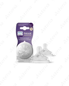 Соска-пустышка Avent Natural 0M+ N2 962/02