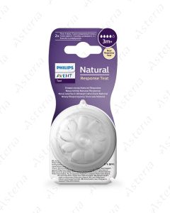 Соска-пустышка Avent Natural 3M+ N2 964/02