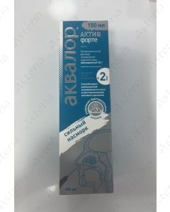 Аквалор Актив форте спрей назальный крепкий спирт 150мл