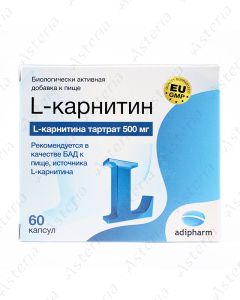 Л-Карнитинкапс 500мгN60