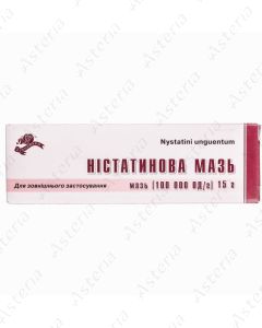 Мазь Нистатин /Лубни/ (15г)