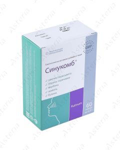 Սինուկոմբ դպճ N60