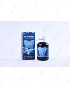 Дентовег 100мл