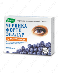 Черника форте таб.с лютеином N50