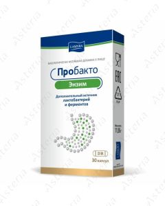 Ферментные капсулы Lamira Probacto N30