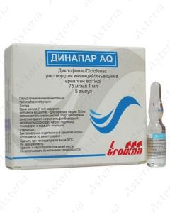 Динапар AQ ампула 75мг/мл N5