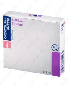 Окситоцин (5ЕД/1мл амп х5)
