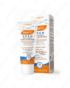 Консумед Крем Care Pro для сухой кожи 75мл