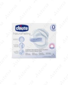 Чикко Прокладки для грудиN30