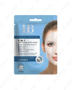 HB H&B 5-в-1 Антивозрастная тканевая маска 1 шт./23 мл 24840