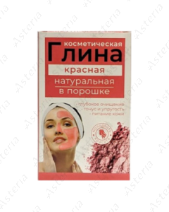 Глина красная косметическая 150г