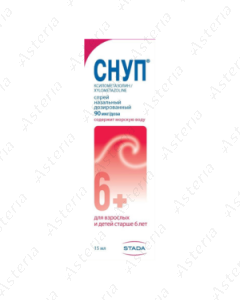 Снуп спрей наз. 1мг/мл 15мл)