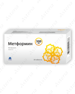 Метформин Арпимед (500мг таб х30)