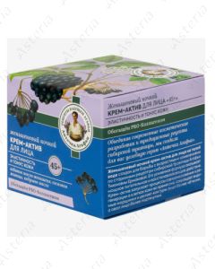 Крем для лица Agaf для активного лица 45+ ночной 50мл