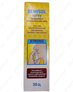 Demisol Hypertonic спрей с морской водой 3+ 120мл