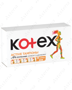 Котех тампоны Актив нормал N16