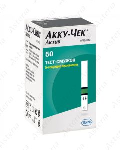 AccuCheck Active Glucose (x50стрипов)
