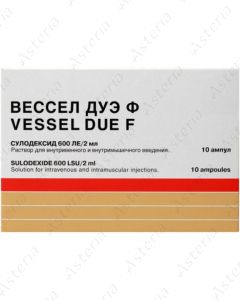 Вессел-Дуэ Ф (600 МЕ амп х10)