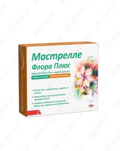 МастрелФлораплюскапс. ваг, N10