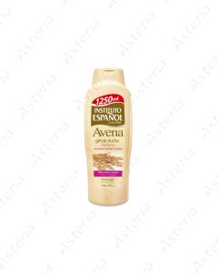 Институт Испании Авена Гель для душа 1250мл