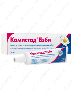 Камистад Бейби (гель 20г)