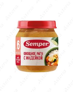 Овощное рагу «Семпер» с индейкой, 100 г