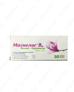 Магнелис В6* (таб N50)