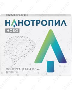 Нанотропил ново ДГТ 100мг N30