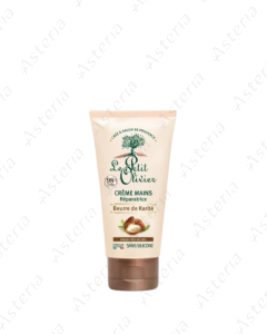 Ле Петит Оливье Крем для рук с маслом ши 75 мл 20426