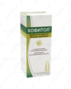 Хофитол (р-р 120мл)