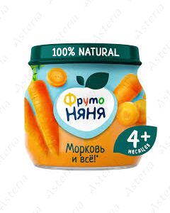 Фруто Няня Пюре Морковь 80г
