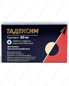 Тадексим 20 мг таб N4