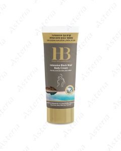 HB H&B Крем для тела HB H&B с черной грязью Мертвого моря и минералами 200 мл 47061