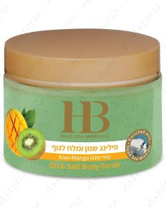 HB H&B Скраб для тела с минералами Мертвого моря Киви-Манго 450 г 26462