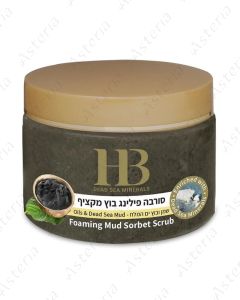 HB H&B Пенящийся скраб для тела с минералами Мертвого моря 450 г 47559