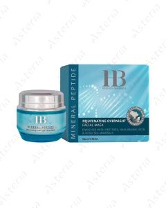 HB H&B Ночная омолаживающая маска для лица с минералами Мертвого моря 50 мл 24321